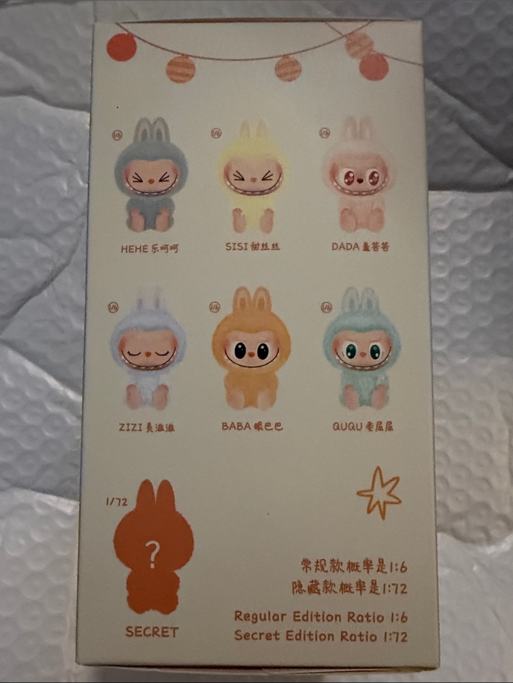 POP MART Labubu BLIND BOX Plush Kids Bath Toy - Cream - Picture 2 of 2
